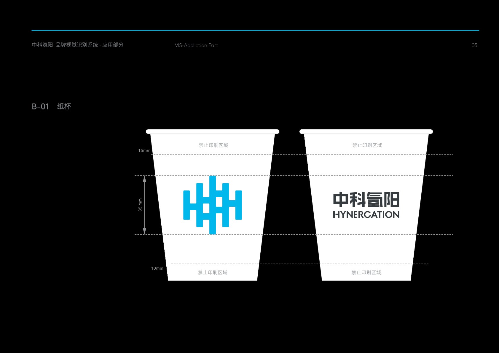 康马县VI设计公司